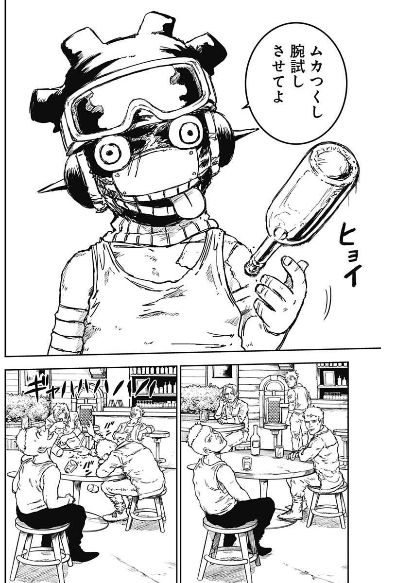 Punk Gun Chap 18 - Next Chap 19