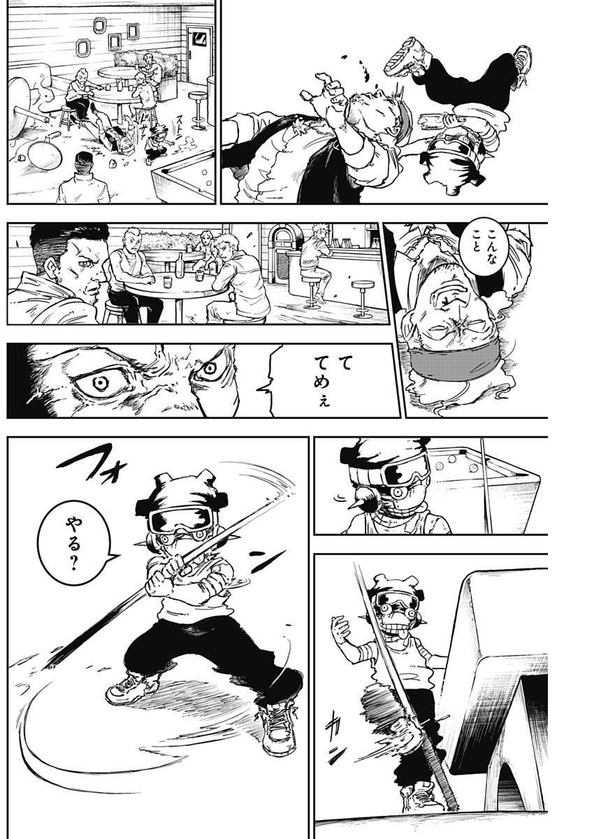 Punk Gun Chap 18 - Next Chap 19