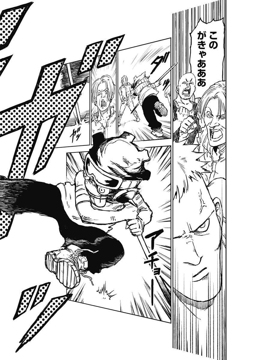 Punk Gun Chap 18 - Next Chap 19