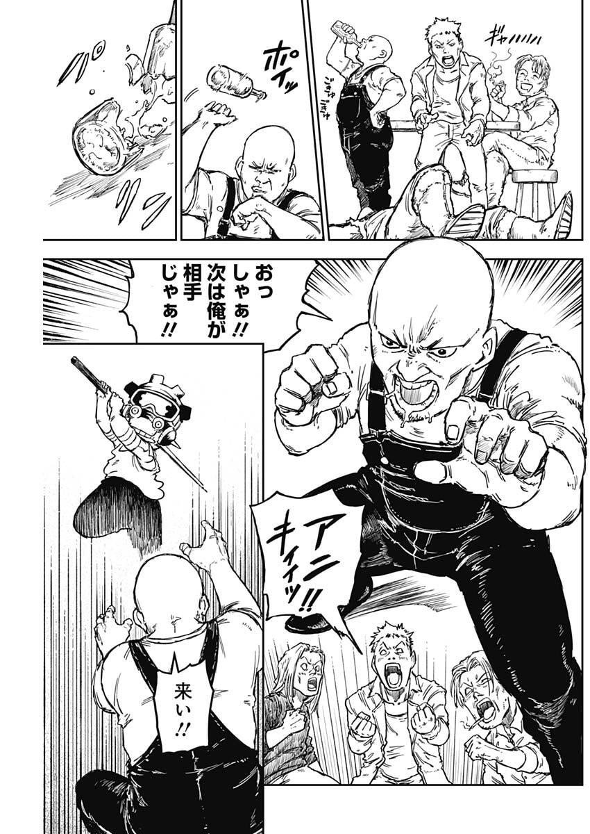 Punk Gun Chap 18 - Next Chap 19