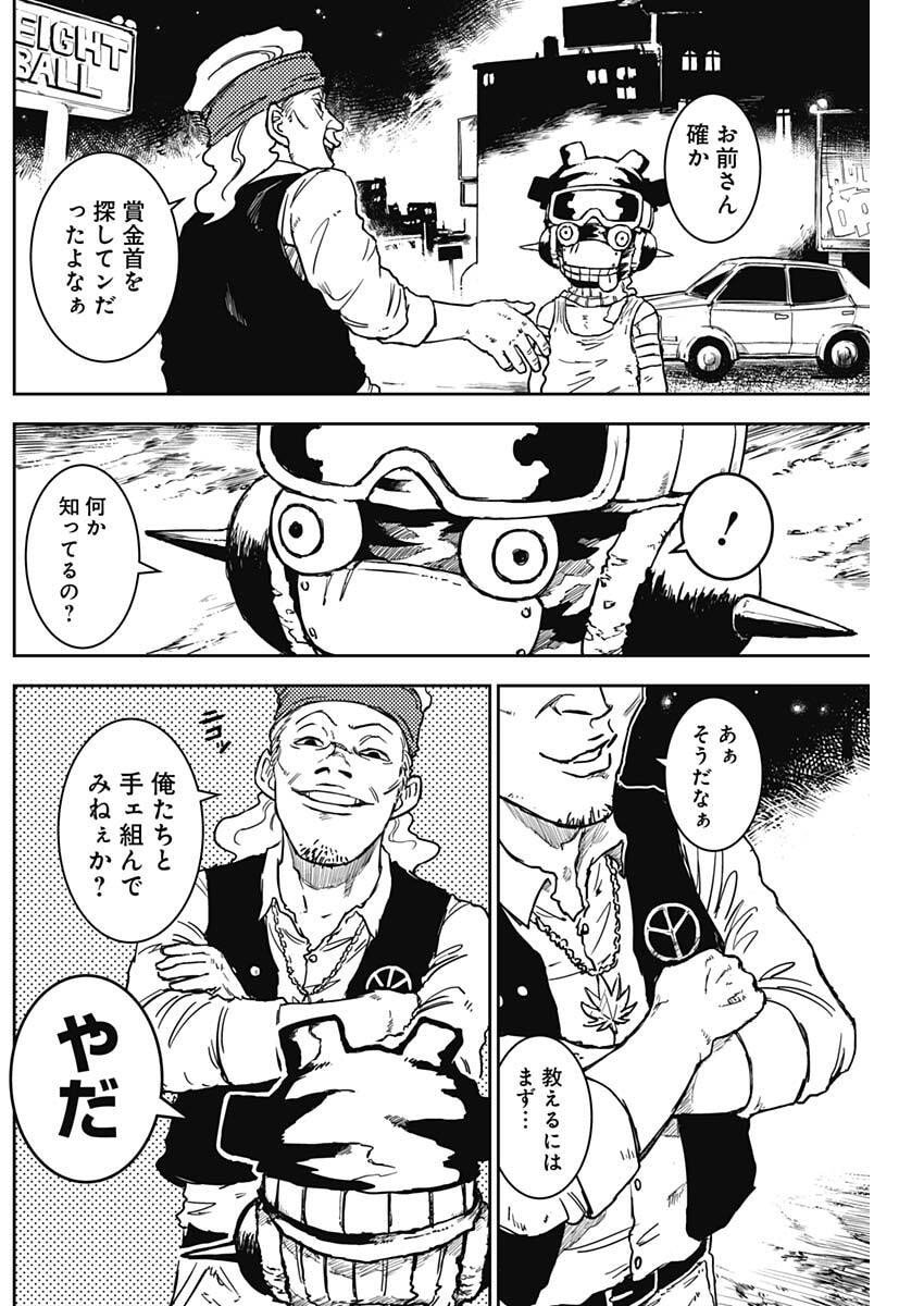 Punk Gun Chap 19 - Next Chap 20