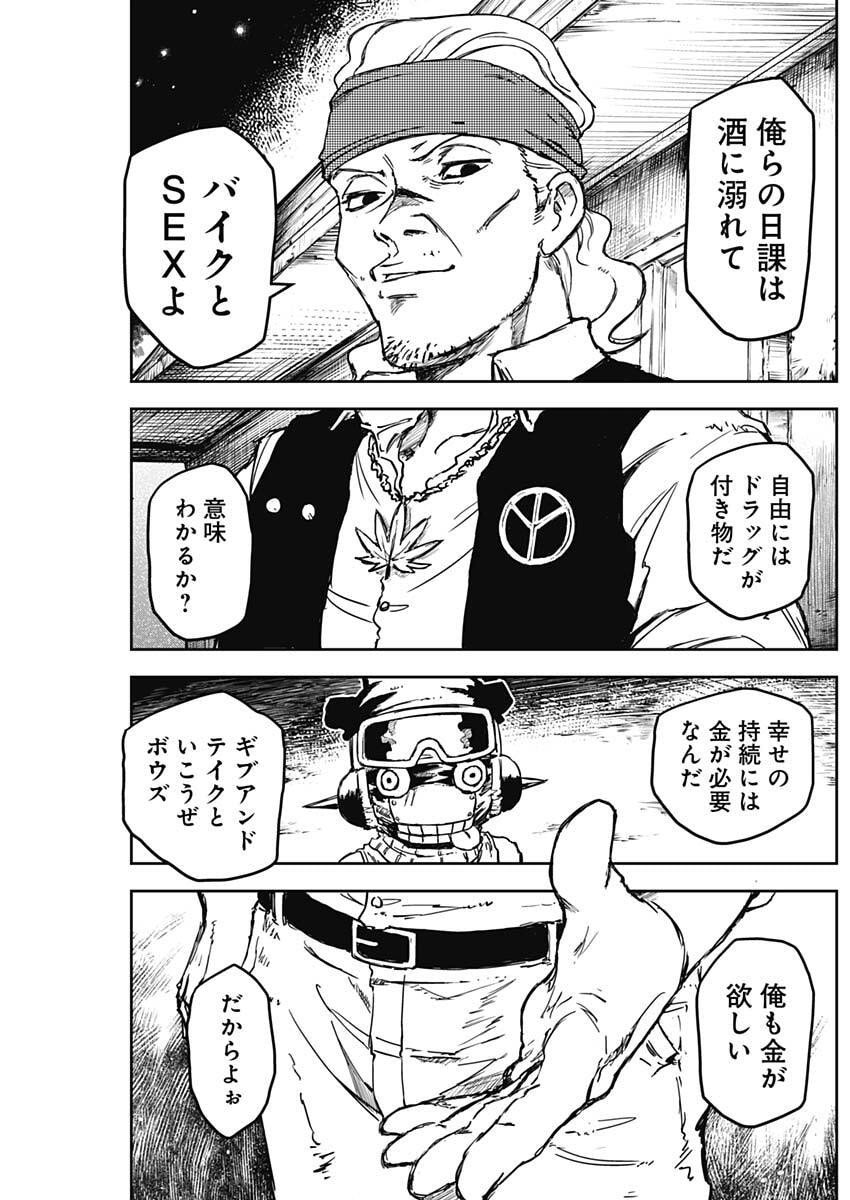 Punk Gun Chap 19 - Next Chap 20