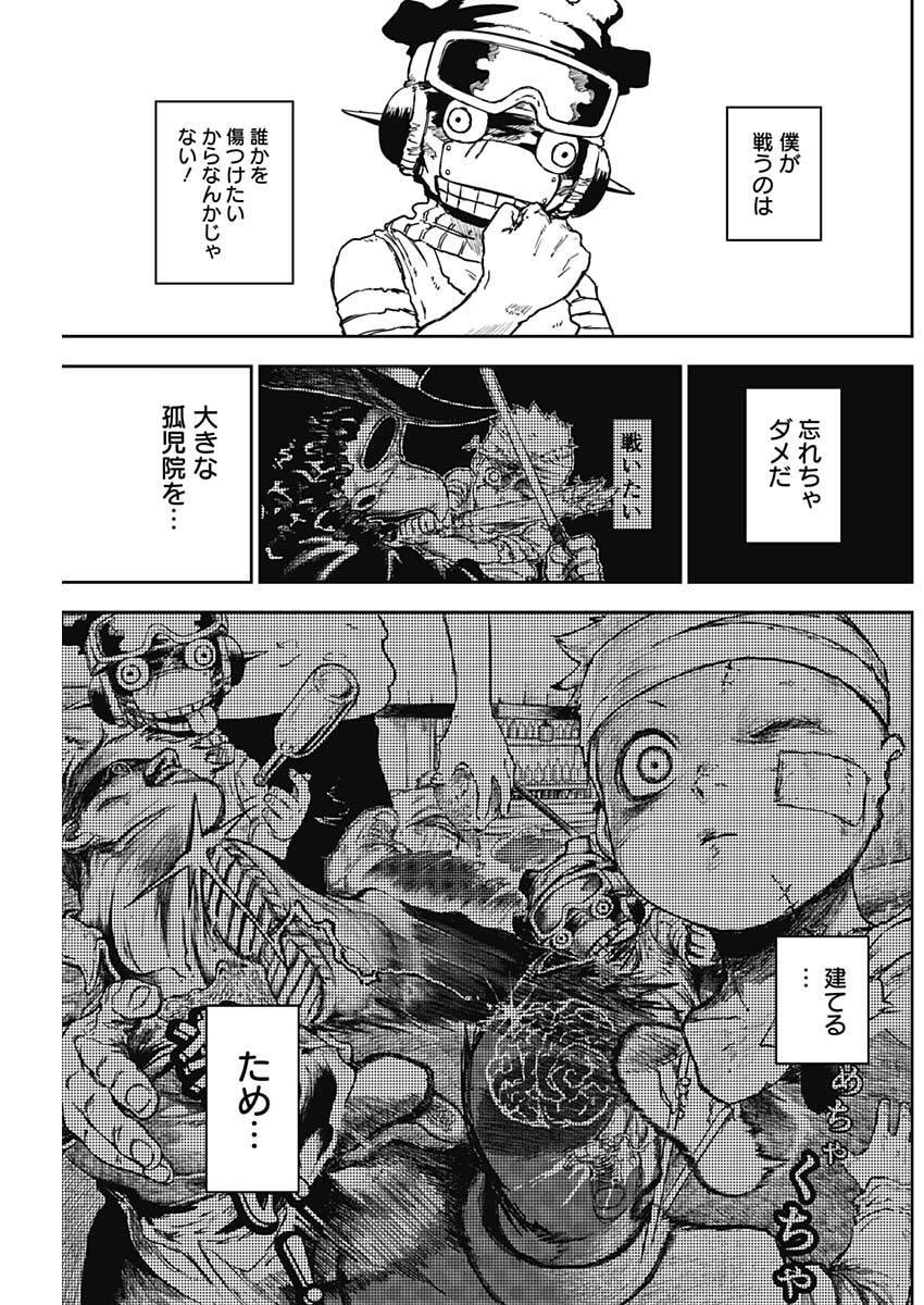 Punk Gun Chap 19 - Next Chap 20