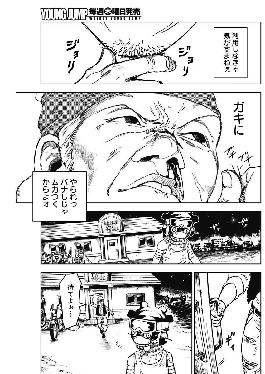 Punk Gun Chap 19 - Next Chap 20