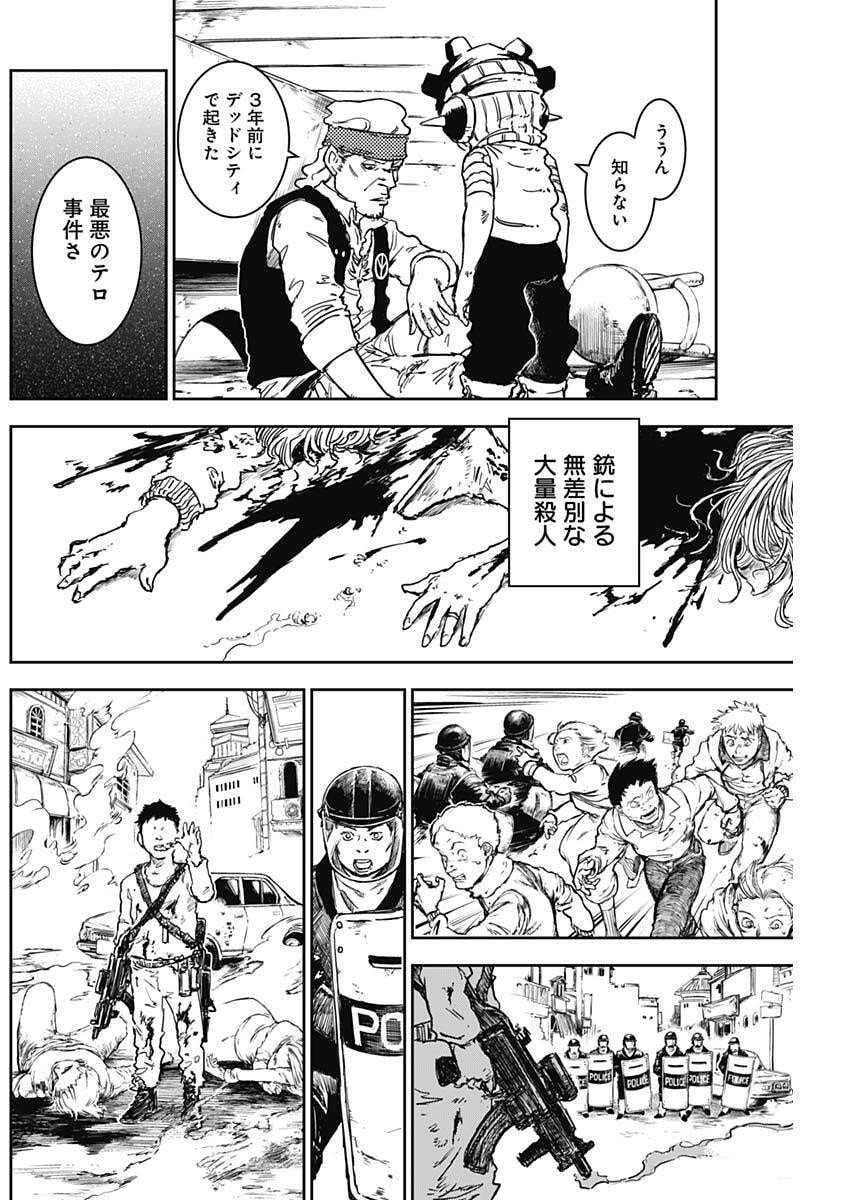 Punk Gun Chap 19 - Next Chap 20