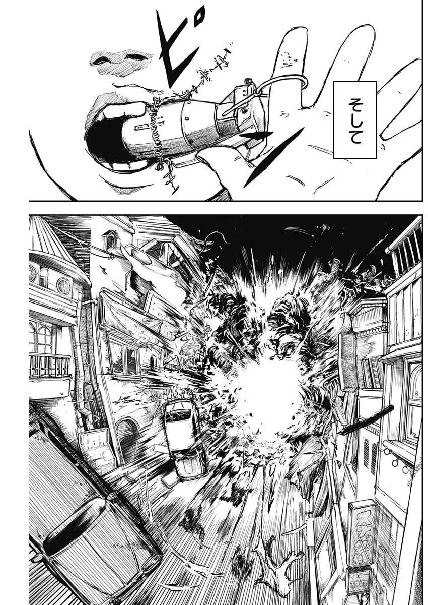 Punk Gun Chap 19 - Next Chap 20
