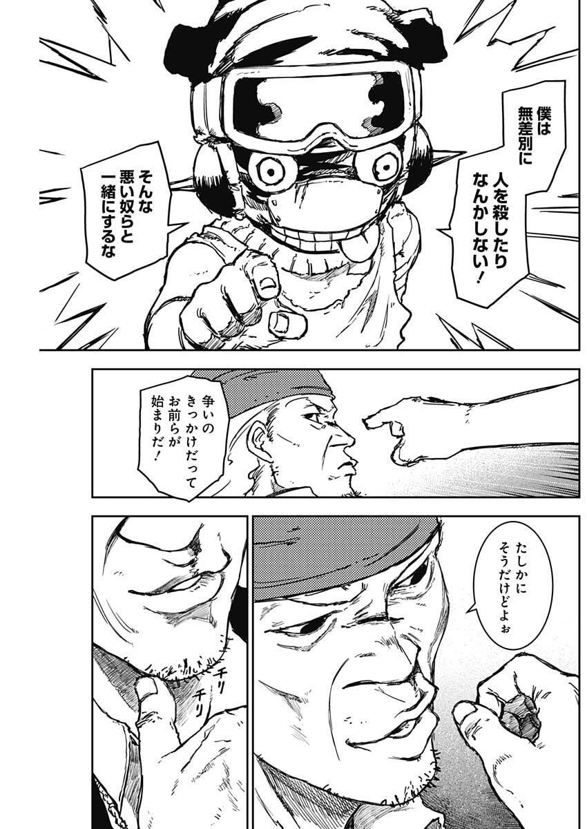 Punk Gun Chap 19 - Next Chap 20