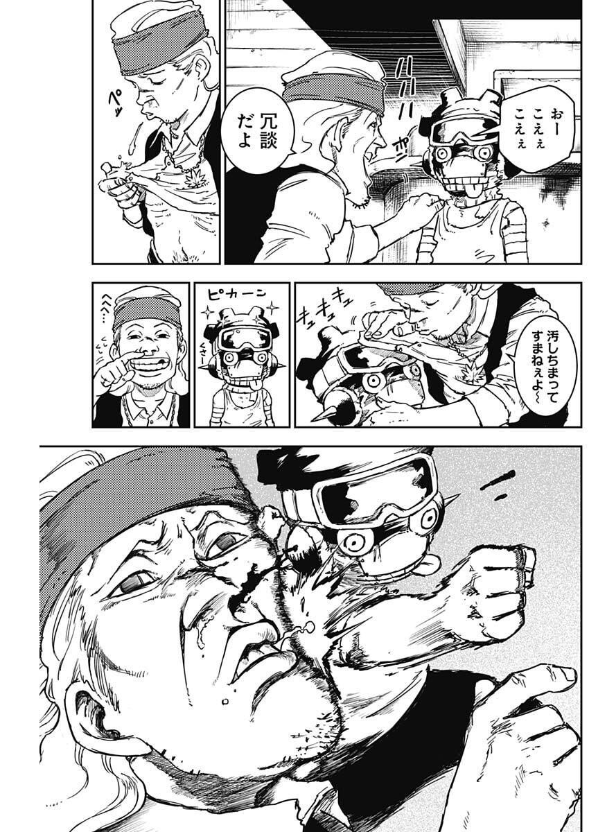 Punk Gun Chap 19 - Next Chap 20
