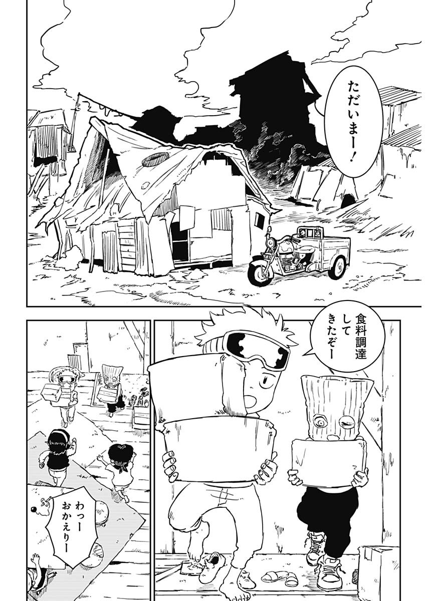 Punk Gun Chap 1 - Next Chap 2