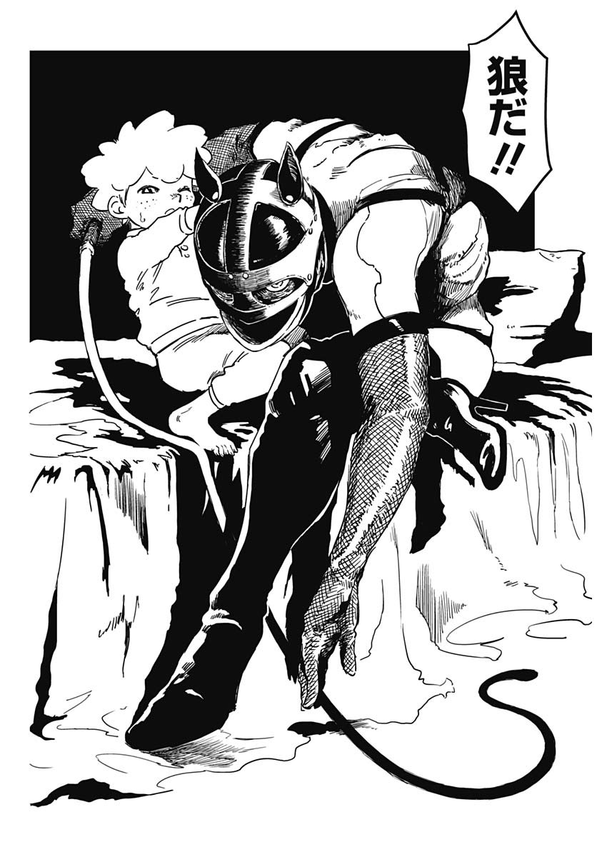 Punk Gun Chap 1 - Next Chap 2