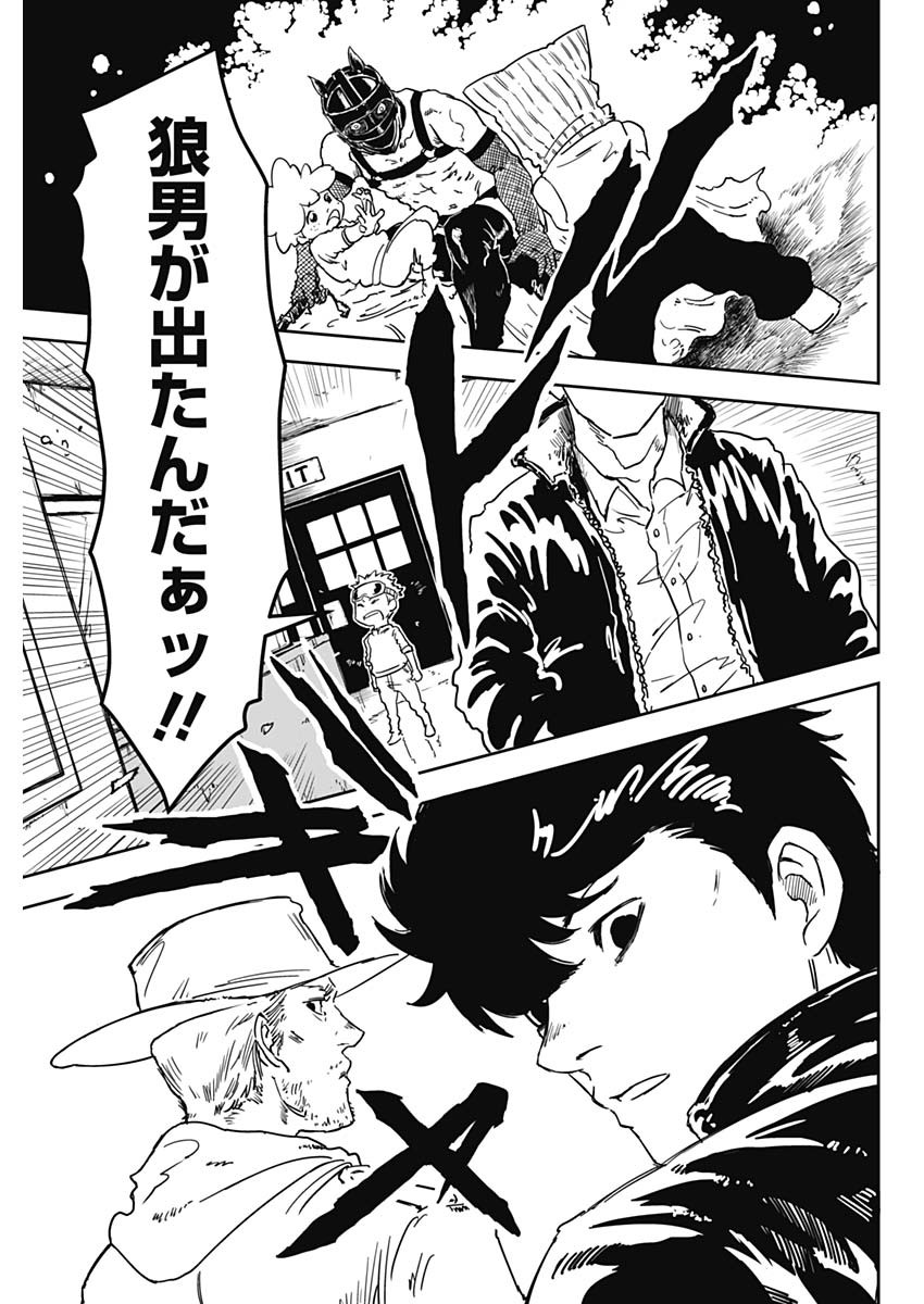 Punk Gun Chap 1 - Next Chap 2