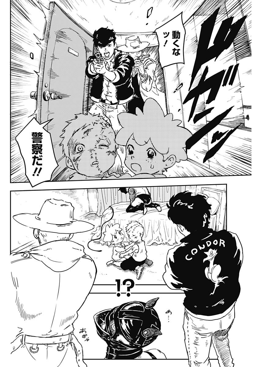 Punk Gun Chap 1 - Next Chap 2