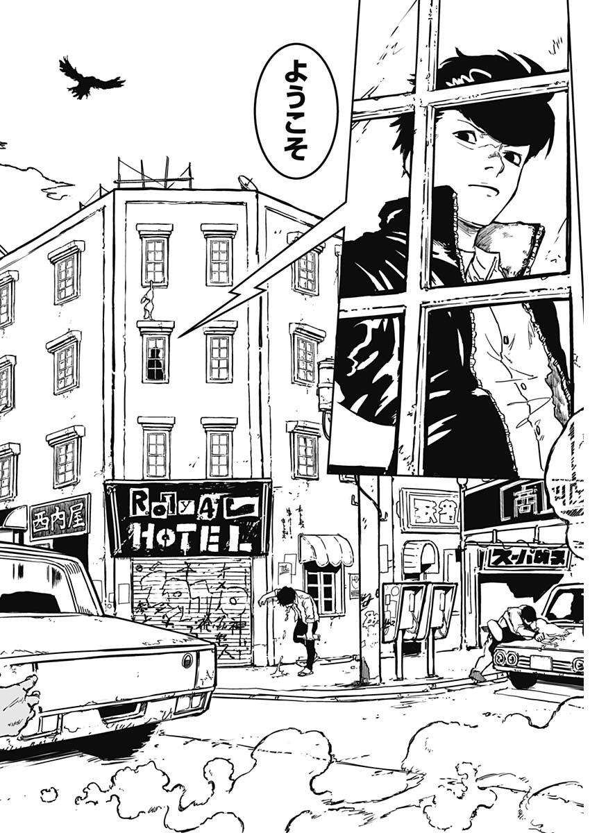 Punk Gun Chap 1 - Next Chap 2
