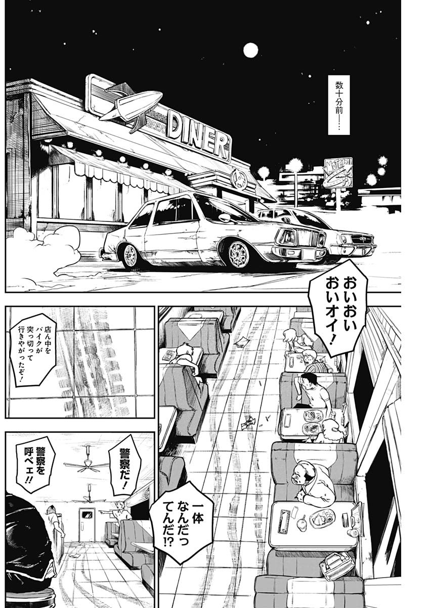 Punk Gun Chap 10 - Next Chap 11