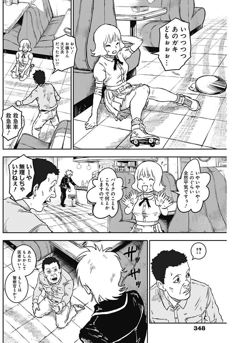 Punk Gun Chap 10 - Next Chap 11