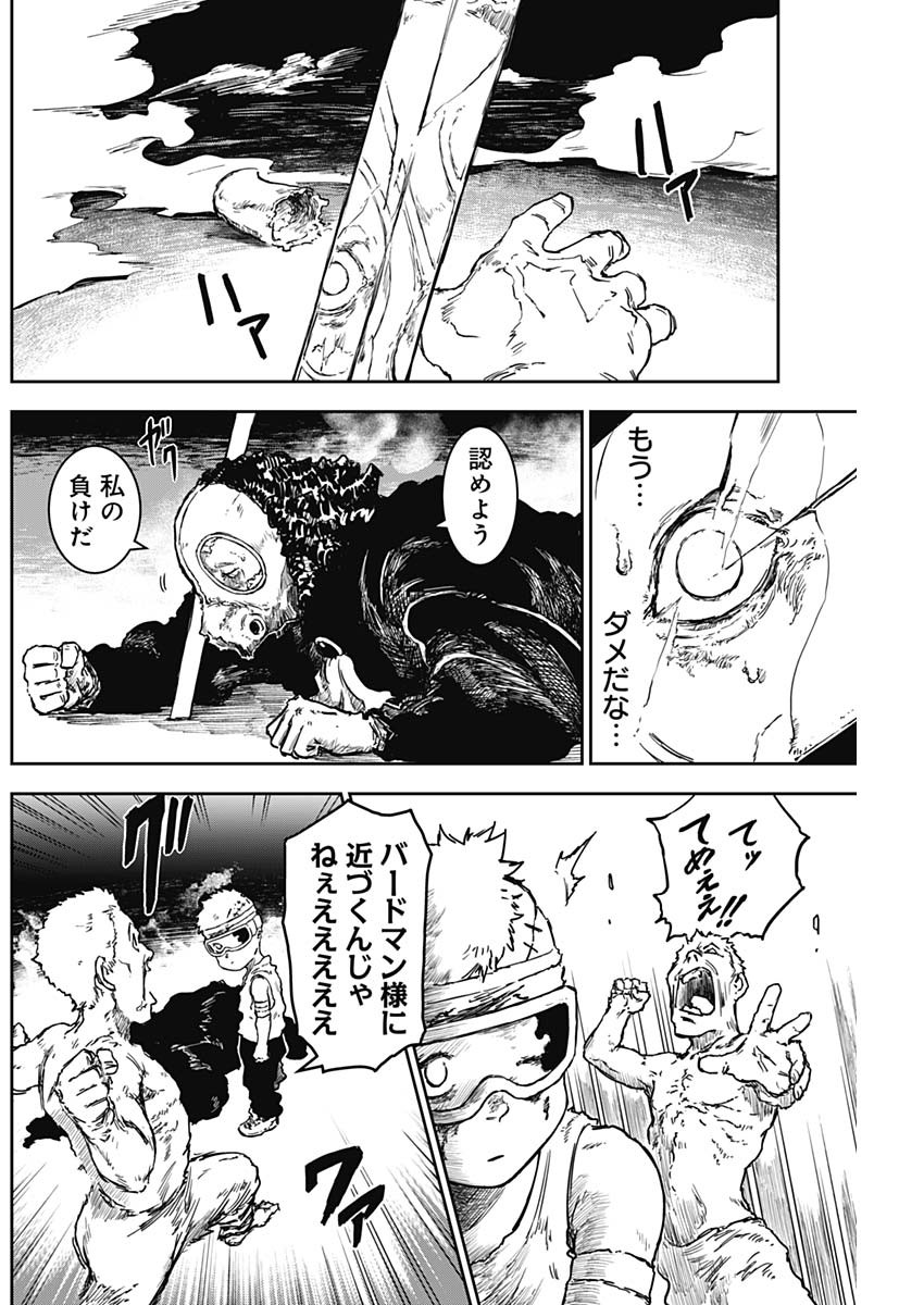 Punk Gun Chap 10 - Next Chap 11