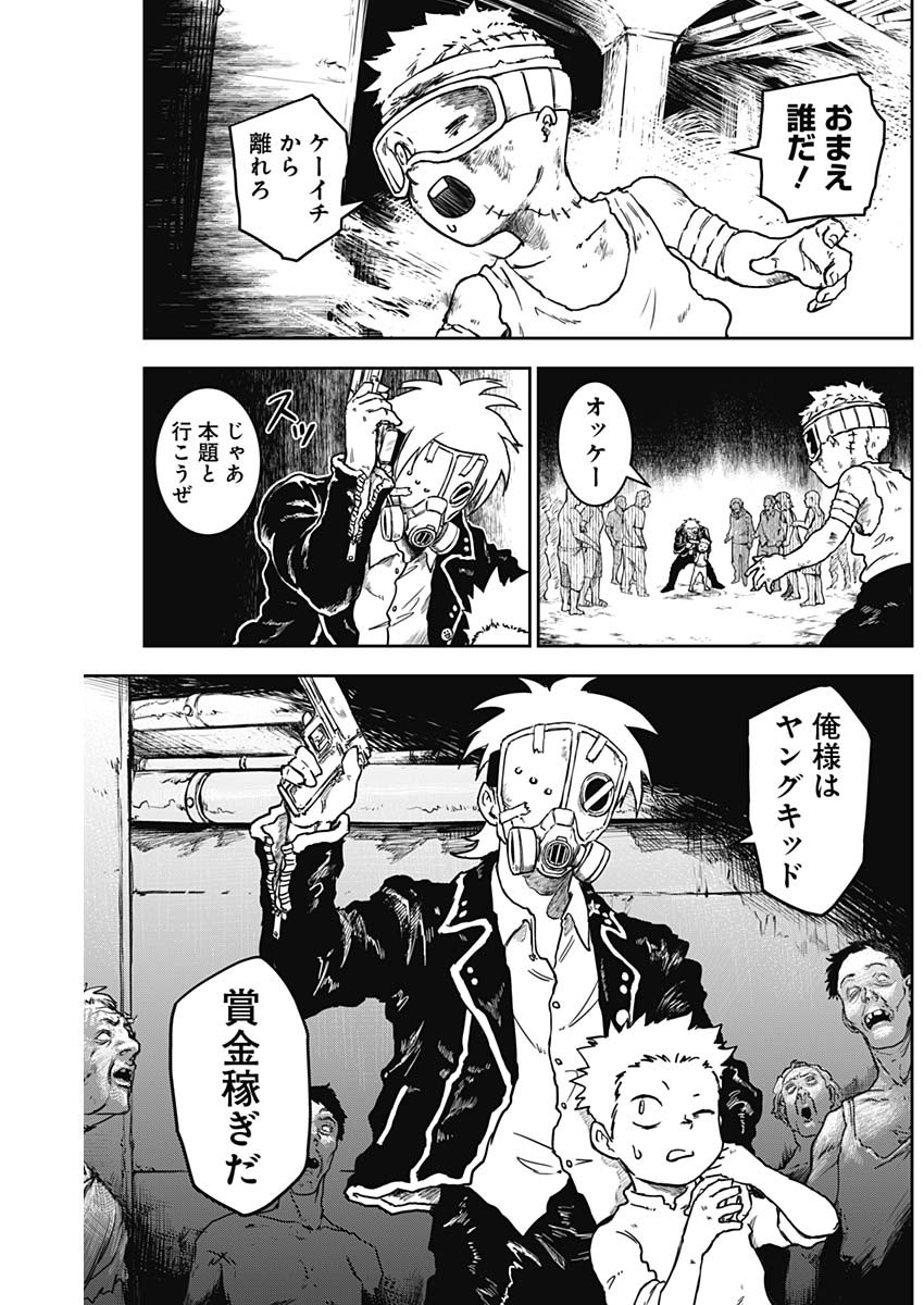 Punk Gun Chap 11 - Next Chap 12