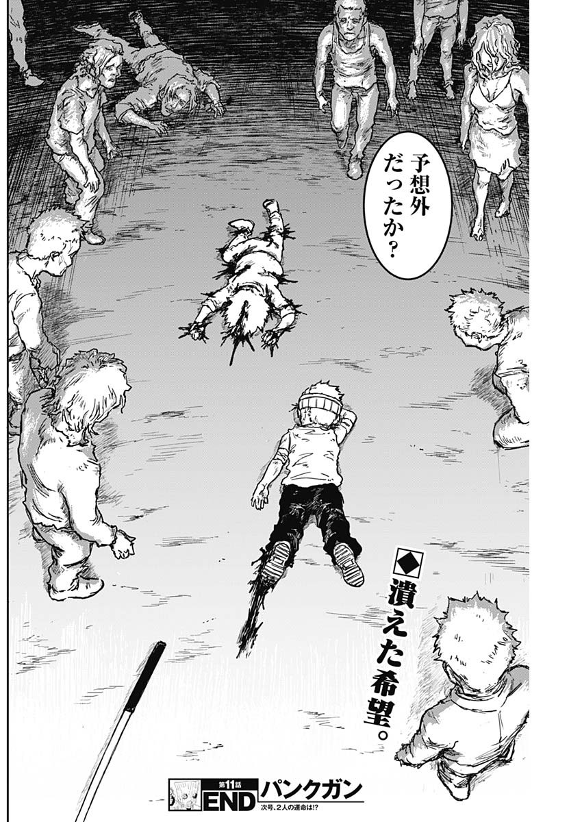 Punk Gun Chap 11 - Next Chap 12