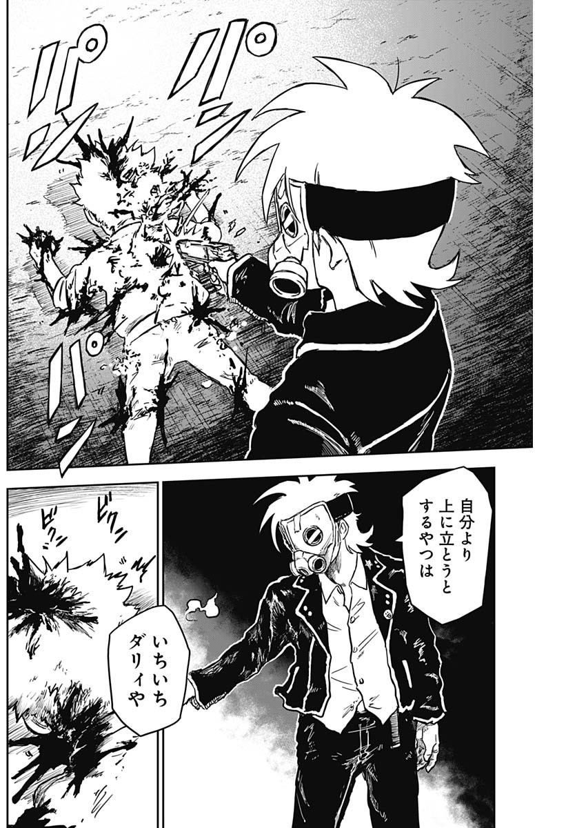 Punk Gun Chap 11 - Next Chap 12