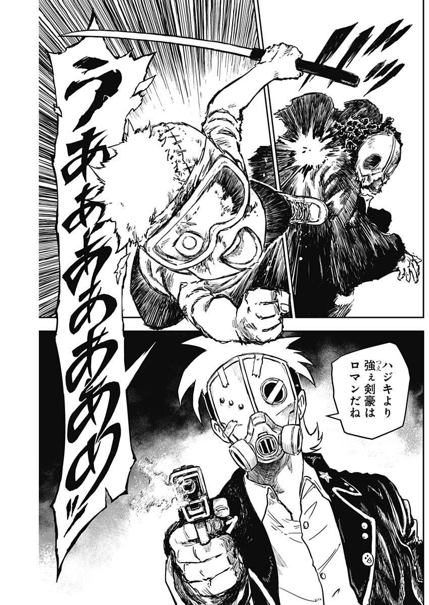 Punk Gun Chap 11 - Next Chap 12