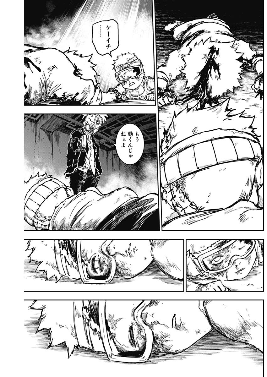 Punk Gun Chap 11 - Next Chap 12