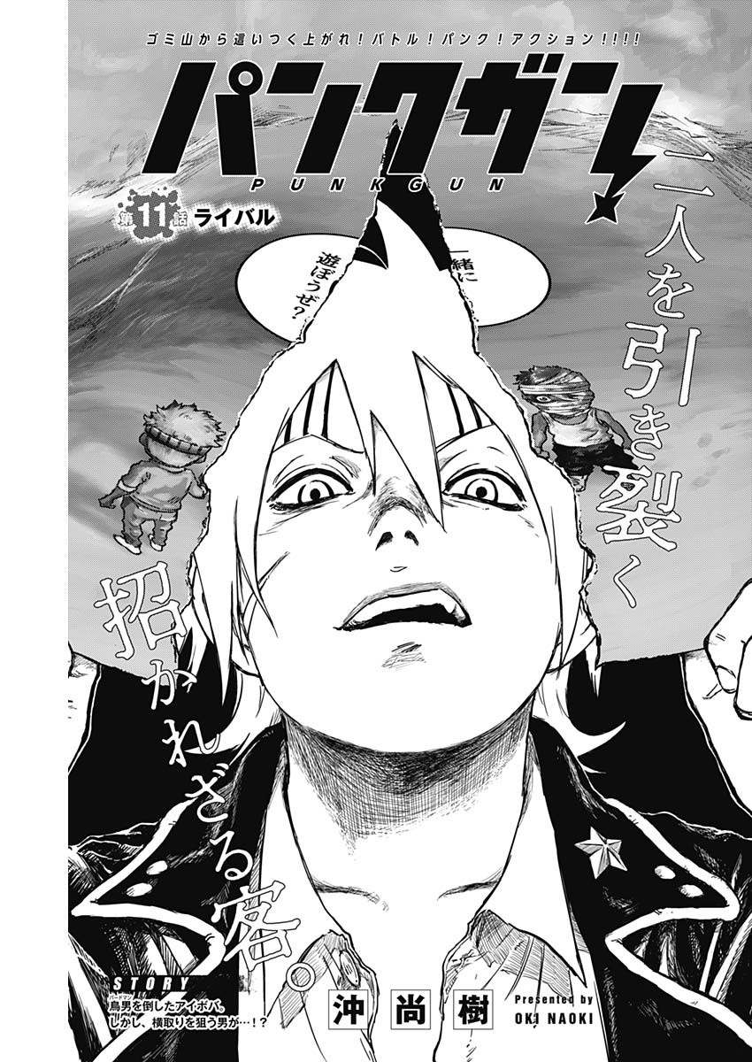 Punk Gun Chap 11 - Next Chap 12