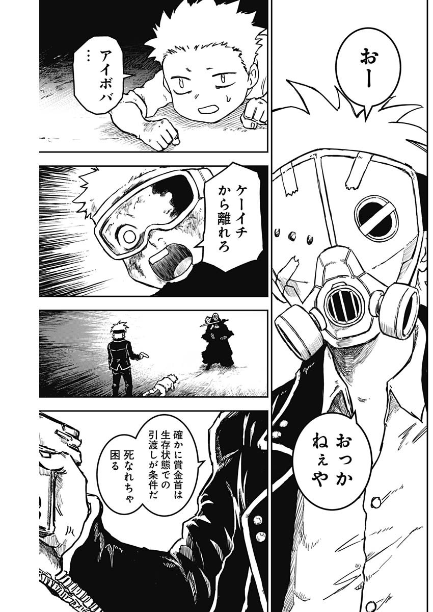 Punk Gun Chap 11 - Next Chap 12