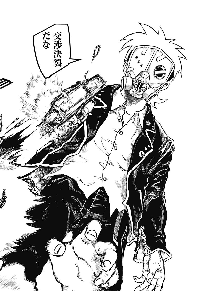 Punk Gun Chap 11 - Next Chap 12