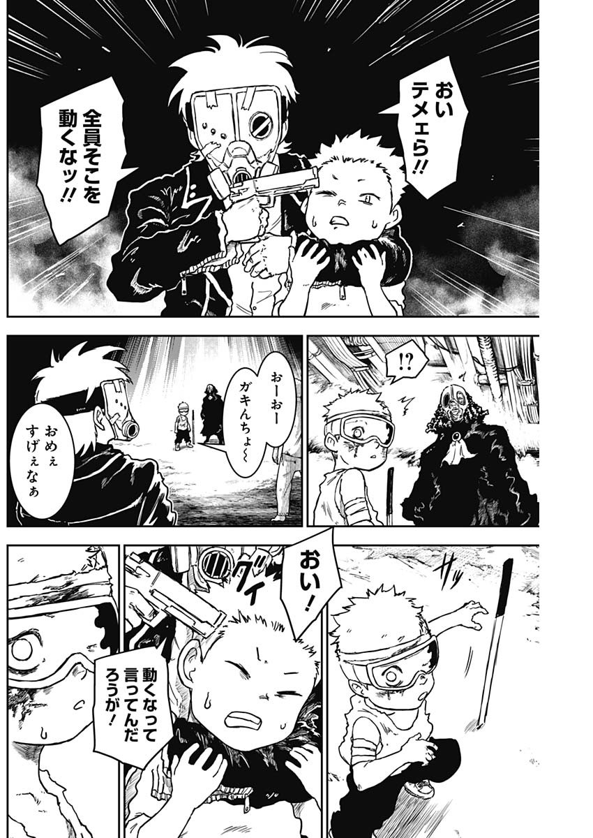 Punk Gun Chap 11 - Next Chap 12