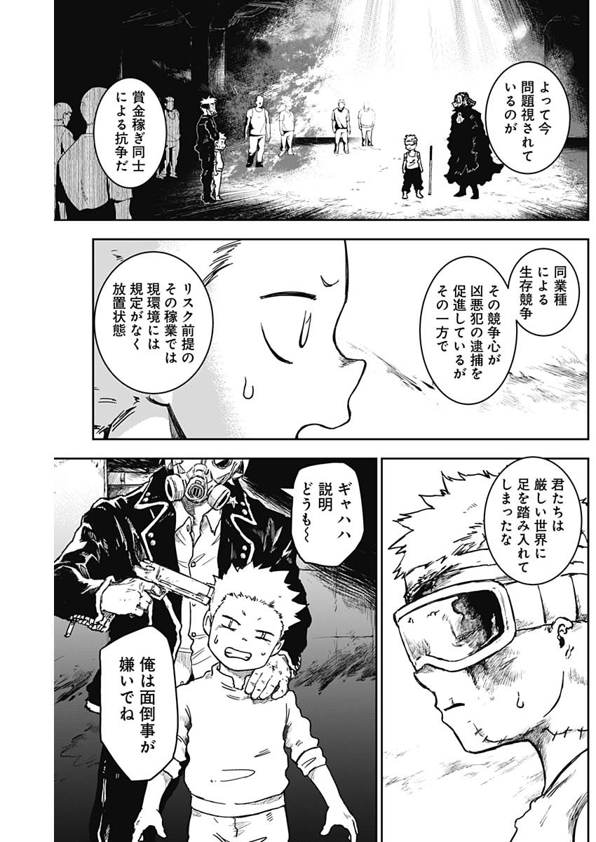 Punk Gun Chap 11 - Next Chap 12