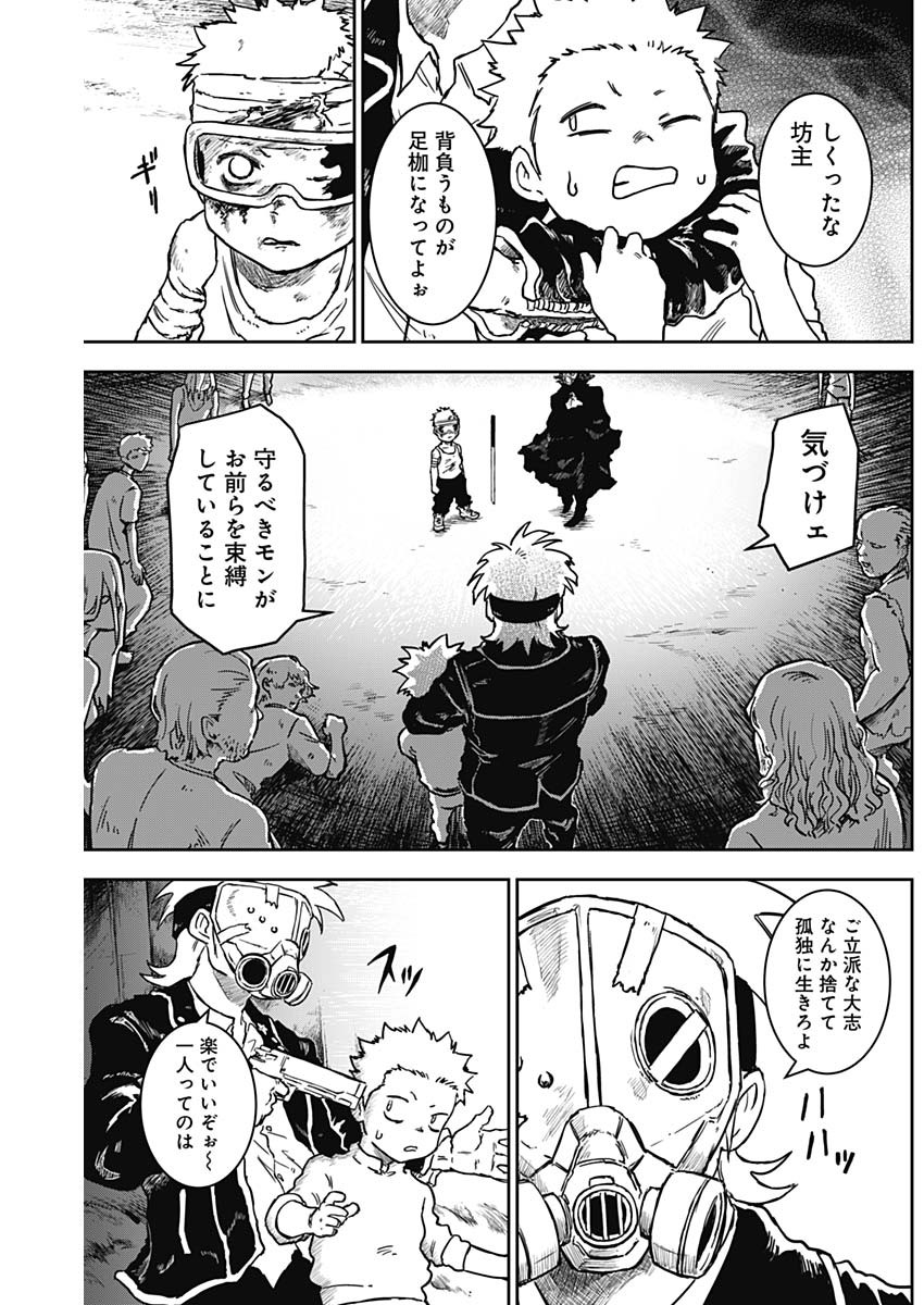 Punk Gun Chap 11 - Next Chap 12