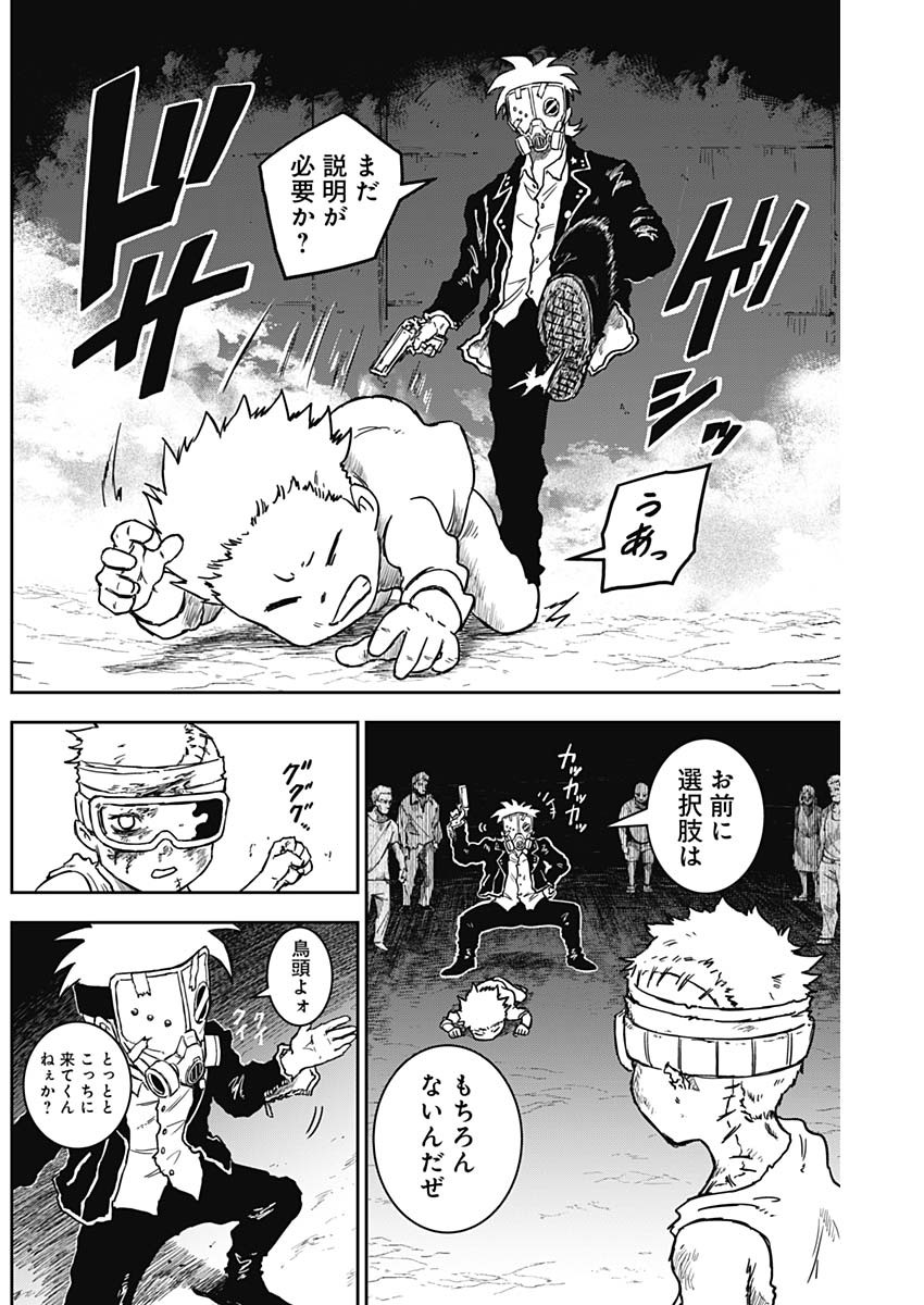 Punk Gun Chap 11 - Next Chap 12