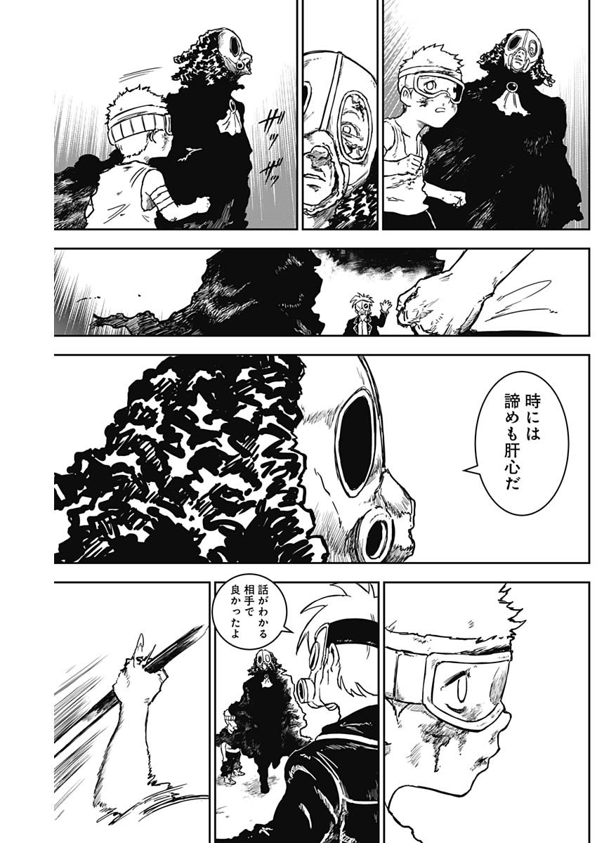 Punk Gun Chap 11 - Next Chap 12