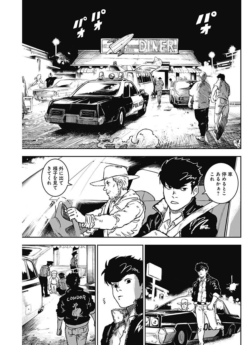 Punk Gun Chap 12 - Next Chap 13