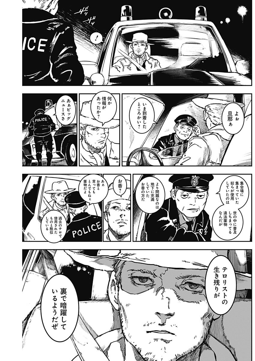 Punk Gun Chap 12 - Next Chap 13