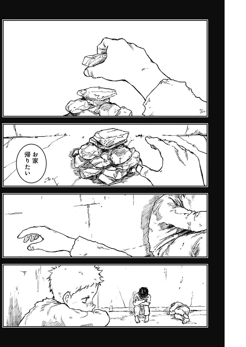 Punk Gun Chap 12 - Next Chap 13