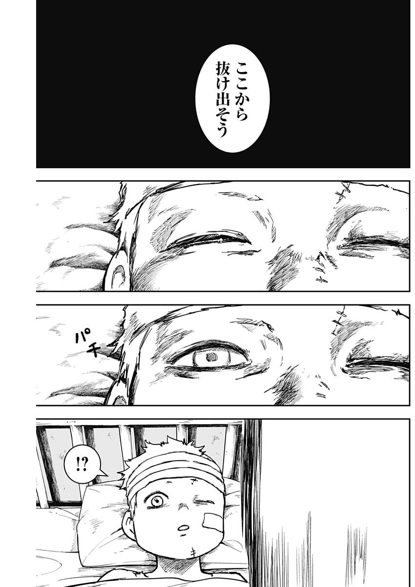 Punk Gun Chap 12 - Next Chap 13