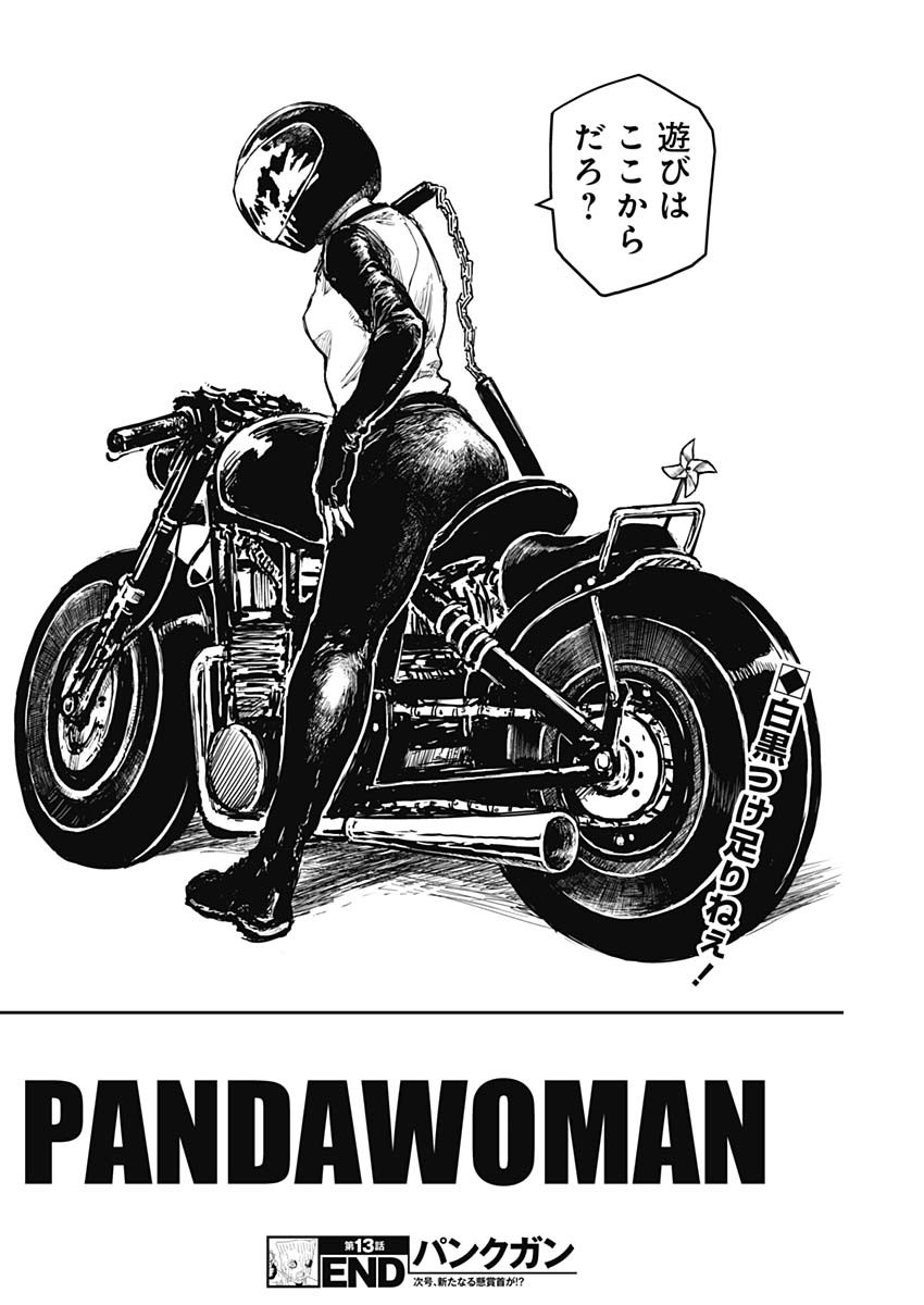 Punk Gun Chap 13 - Next Chap 14