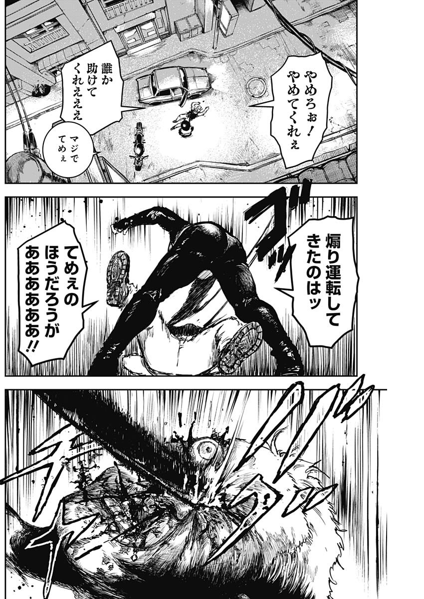 Punk Gun Chap 13 - Next Chap 14