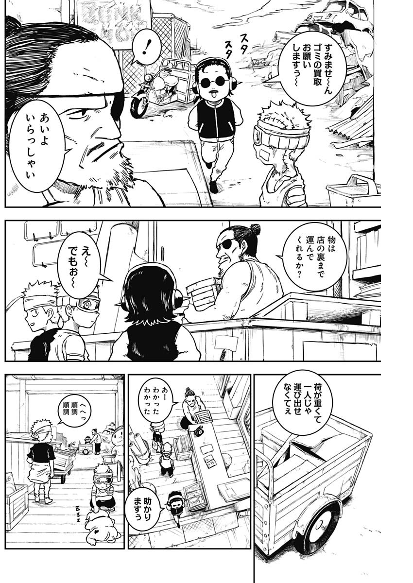 Punk Gun Chap 13 - Next Chap 14