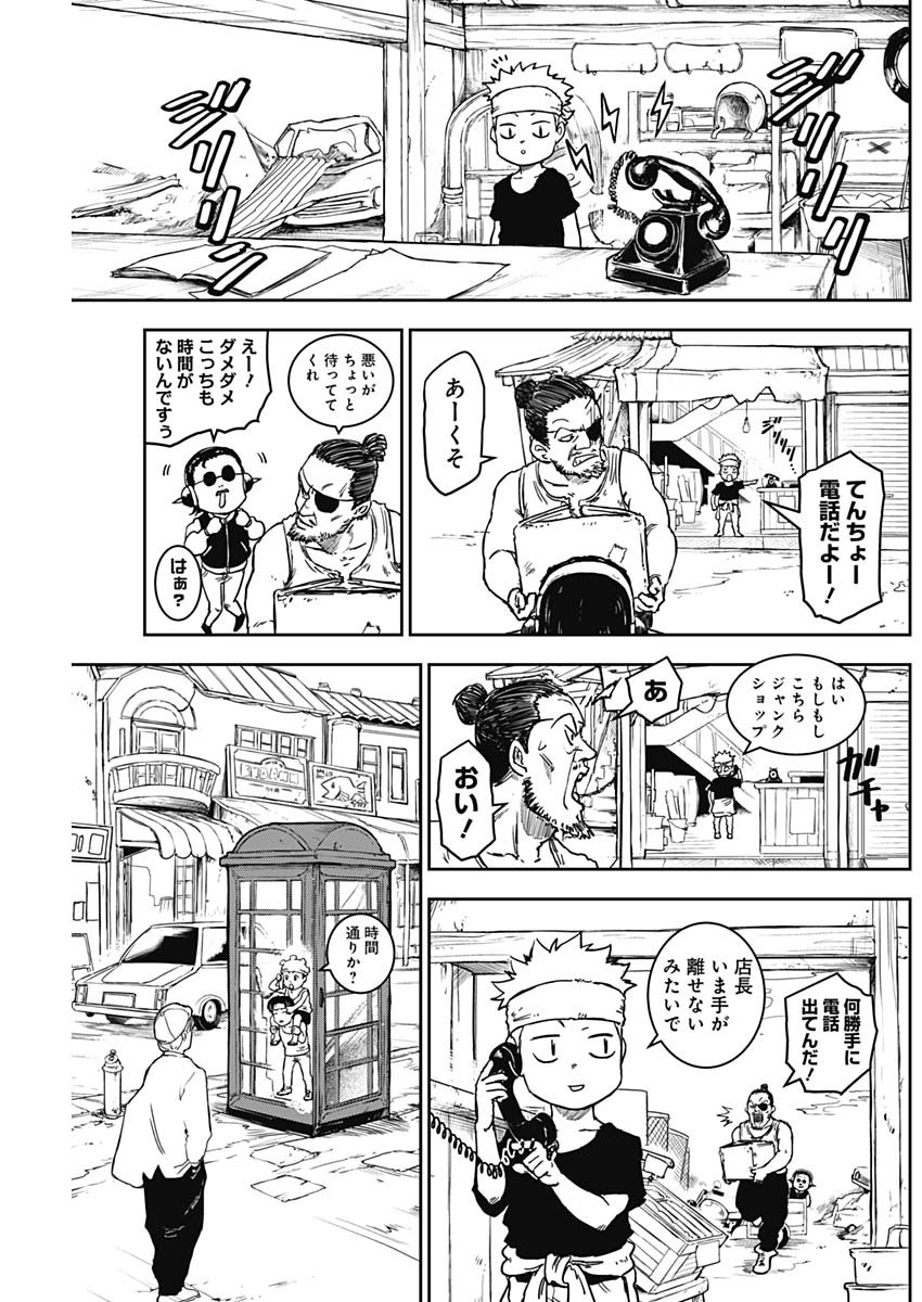 Punk Gun Chap 13 - Next Chap 14