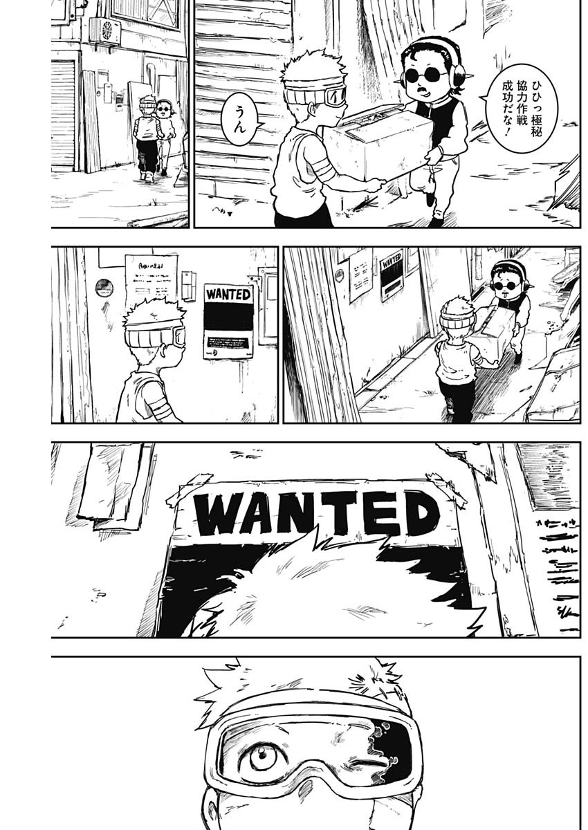 Punk Gun Chap 13 - Next Chap 14