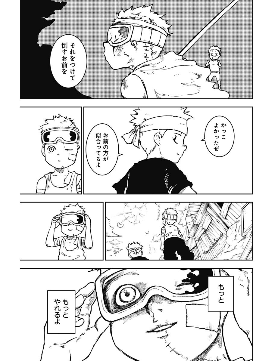 Punk Gun Chap 13 - Next Chap 14