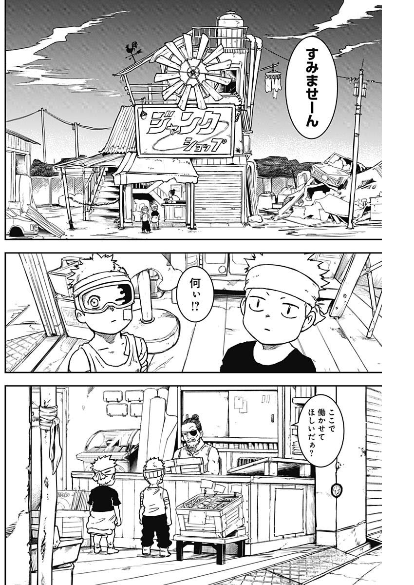Punk Gun Chap 13 - Next Chap 14