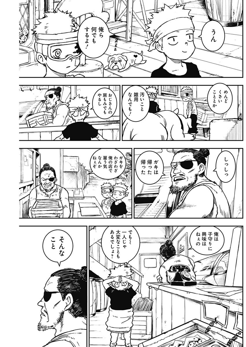 Punk Gun Chap 13 - Next Chap 14