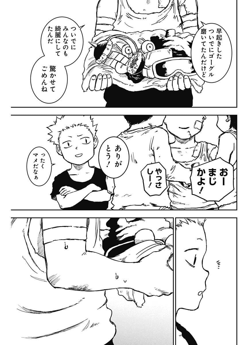 Punk Gun Chap 24 - Next Chap 25