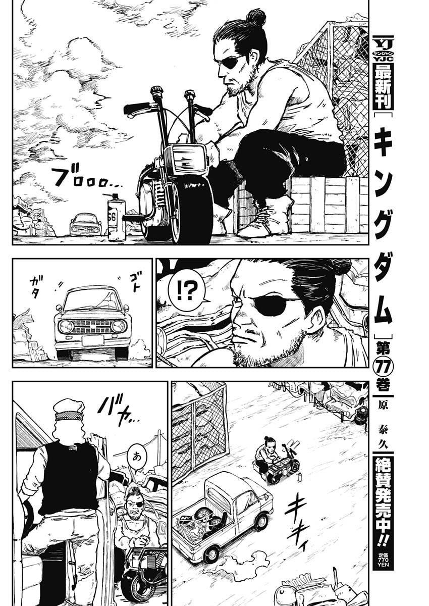 Punk Gun Chap 24 - Next Chap 25