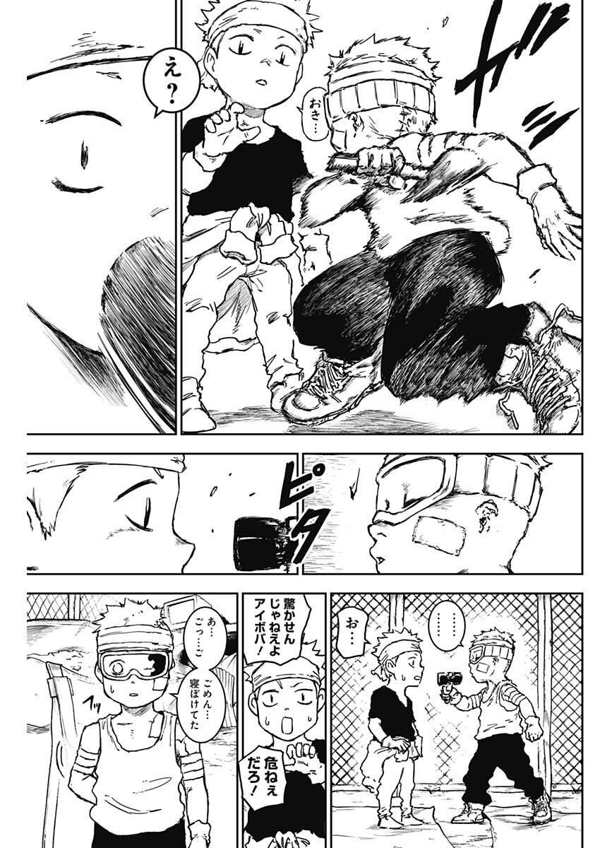Punk Gun Chap 24 - Next Chap 25