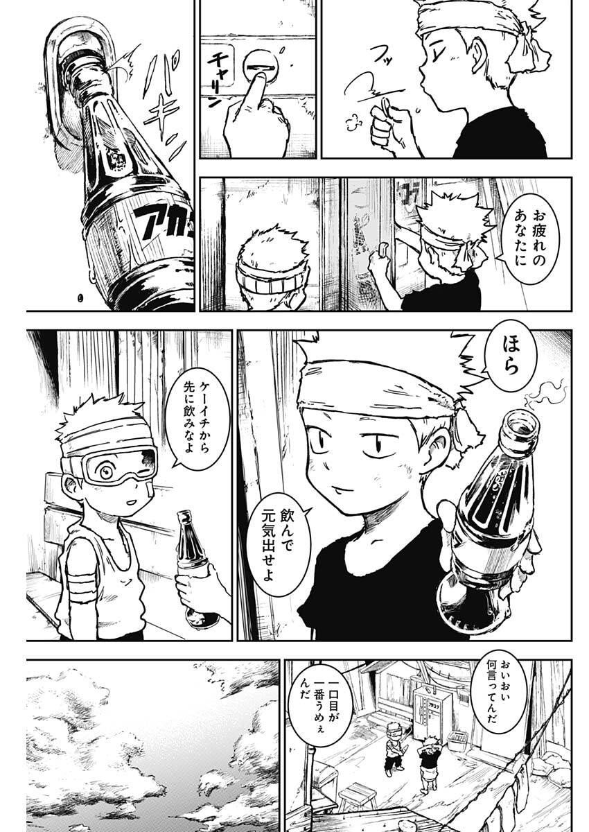 Punk Gun Chap 24 - Next Chap 25