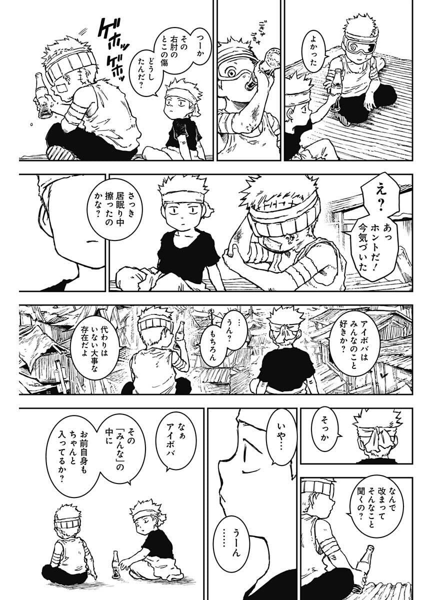 Punk Gun Chap 24 - Next Chap 25